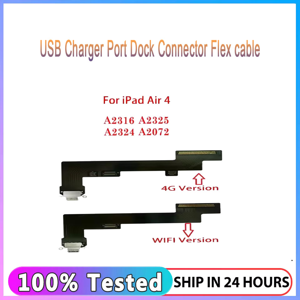 Ipex Connector - Гибкий кабель для зарядного порта для
