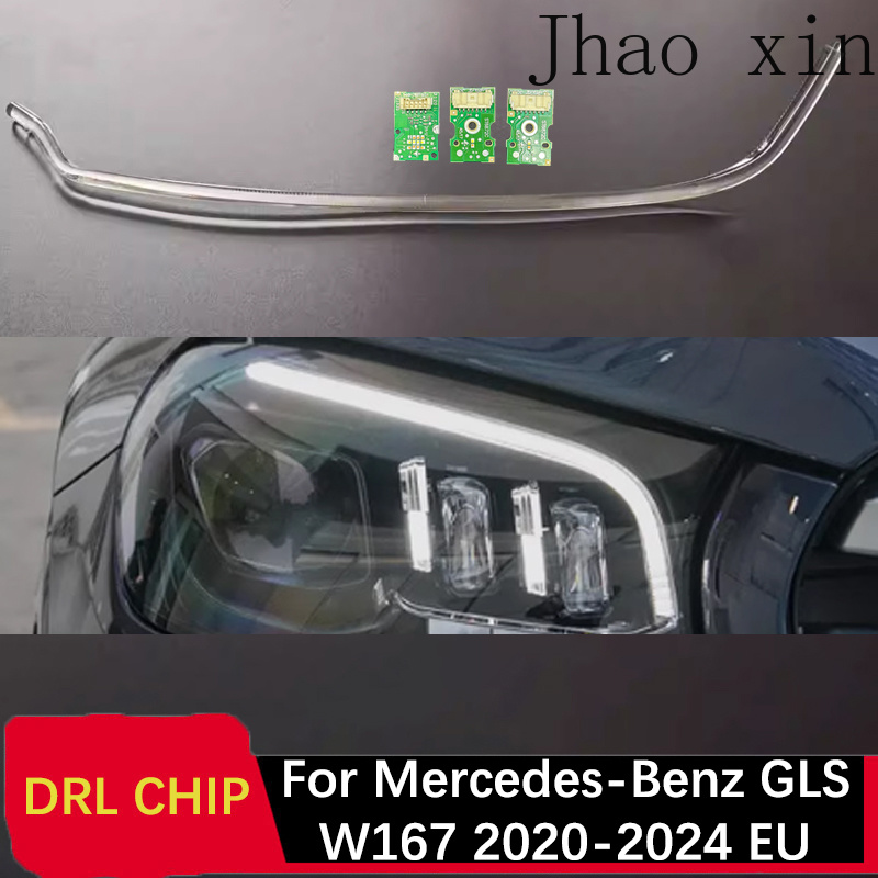 Proto Board - Блок управления DRL для Mercedes-Benz GLS