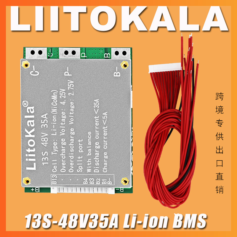 Плата защиты Li-ion аккумулято – обзор и цена Li Ion Charger Module